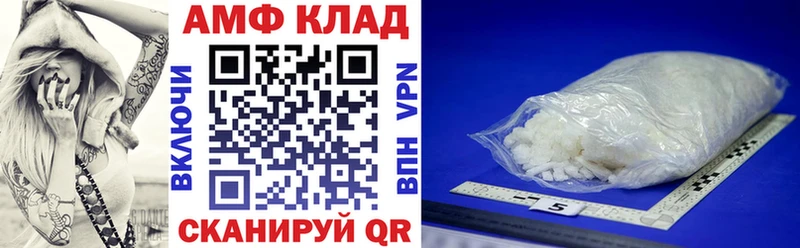 Amphetamine 98%  купить  сайты  Иннополис 