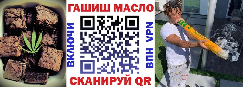 хочу Иннополис Еда ТГК марихуана