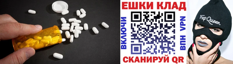ЭКСТАЗИ 99% Иннополис