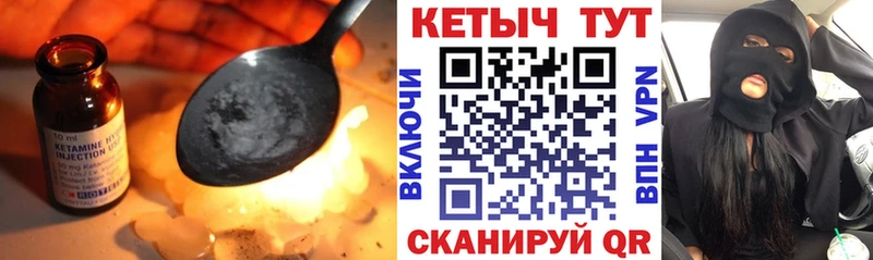 даркнет сайт  Иннополис  Кетамин ketamine 