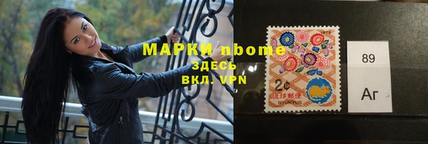 экстази Нязепетровск
