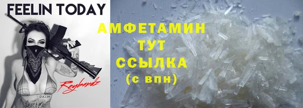 MDMA Premium VHQ Осинники