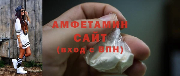 мескалин Новокубанск