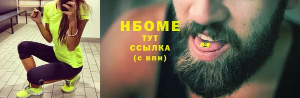 наркотики Нягань