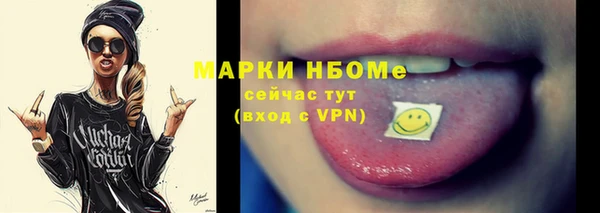 наркотики Нягань