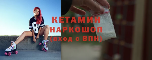 экстази Нязепетровск
