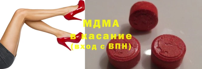 экстази Нязепетровск