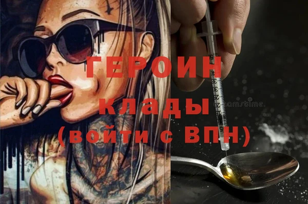 spice Вязьма