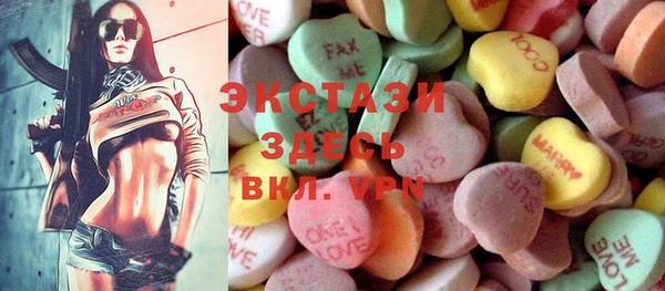 экстази Нязепетровск