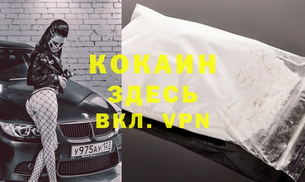 экстази Нязепетровск