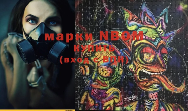 наркотики Нягань