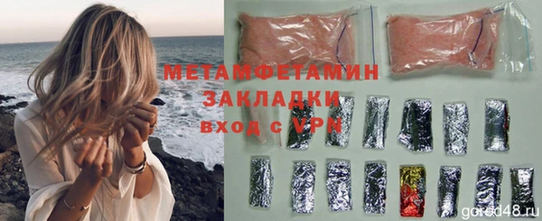 экстази Нязепетровск