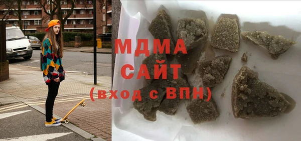 MDMA Premium VHQ Осинники