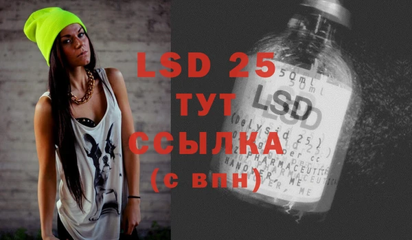 2c-b Ишимбай