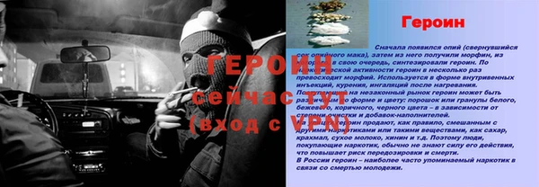 наркотики Нягань