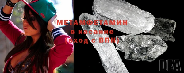 mdma Новозыбков