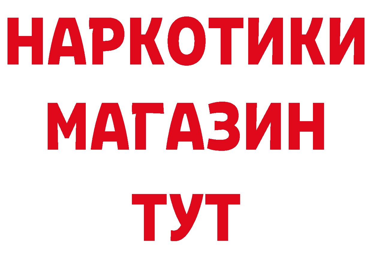 Бутират оксана вход мориарти ОМГ ОМГ Иннополис