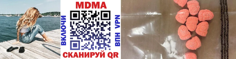 MDMA VHQ  MEGA ТОР  Иннополис  наркота 