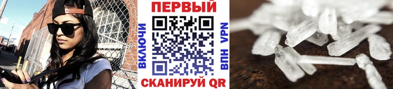 МЕТАМФЕТАМИН винт  МЕГА как войти  Иннополис  что такое  
