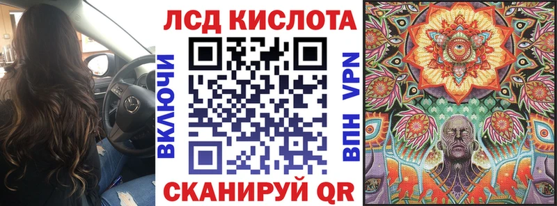 Марки 25I-NBOMe 1500мкг  Иннополис 