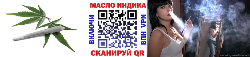ТГК жижа  ссылка на мегу   Иннополис  купить  